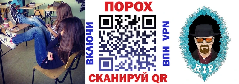 MEGA Геленджик Амфетамин VHQ
