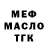 ГАШ убойный Marina Belenitzky