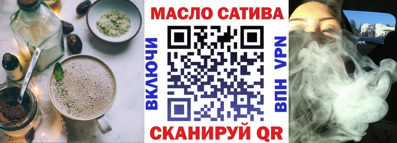 Еда ТГК конопля  Геленджик 