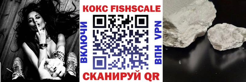COCAIN Перу  Геленджик 