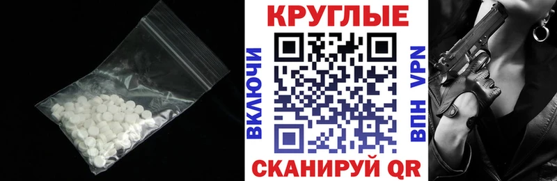 Экстази 99%  блэк спрут   Геленджик 
