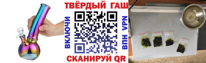 Гашиш индика сатива  хочу наркоту  Геленджик 
