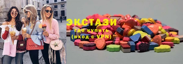 2c-b Балахна