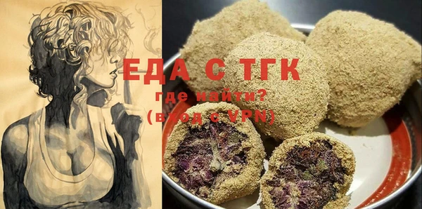 экстази Балабаново