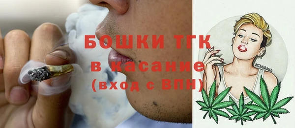 экстази Балабаново