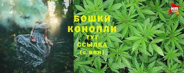 трава Баксан