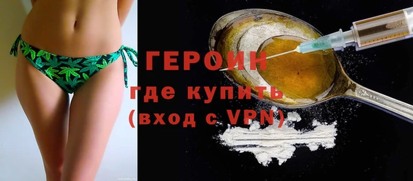 трава Баксан