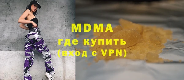 экстази Балабаново