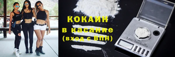 метамфетамин Покровск