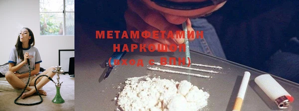 экстази Балабаново