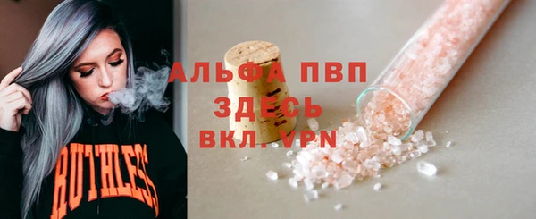 трава Баксан