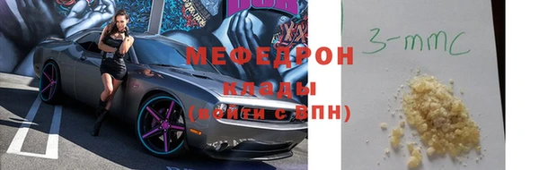 2c-b Балахна