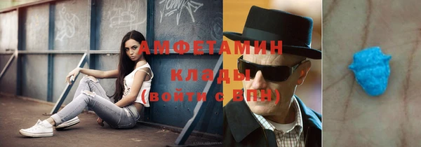трава Баксан