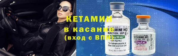 трава Баксан