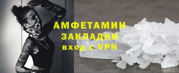 трава Баксан