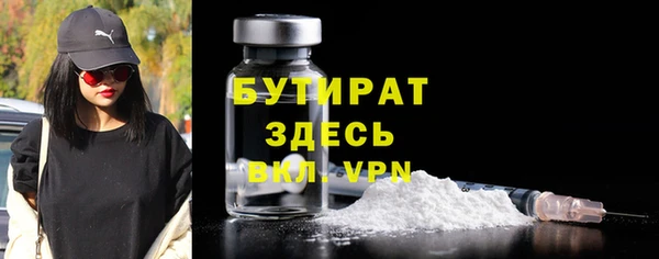 2c-b Балахна