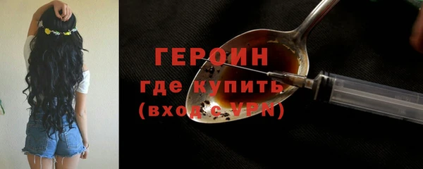 экстази Балабаново