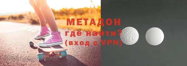 экстази Балабаново