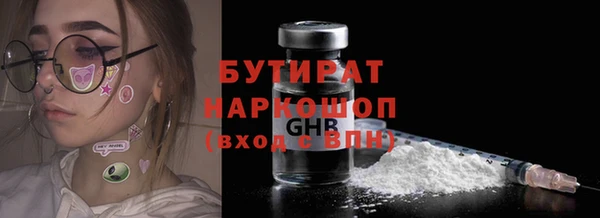 экстази Балабаново