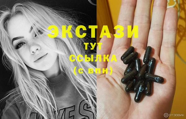 трава Баксан