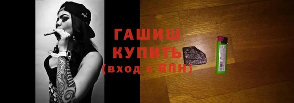 трава Баксан