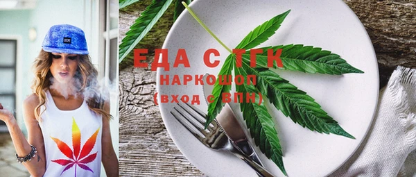 2c-b Балахна