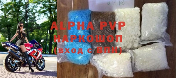 экстази Балабаново