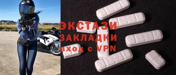 экстази Балабаново