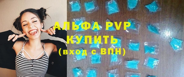трава Баксан