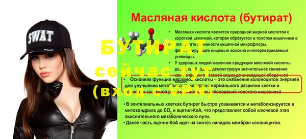 трава Баксан