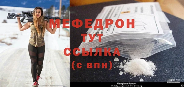 экстази Балабаново