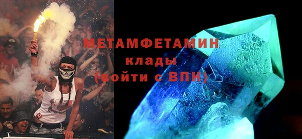 2c-b Балахна