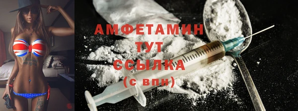 меф VHQ Покачи