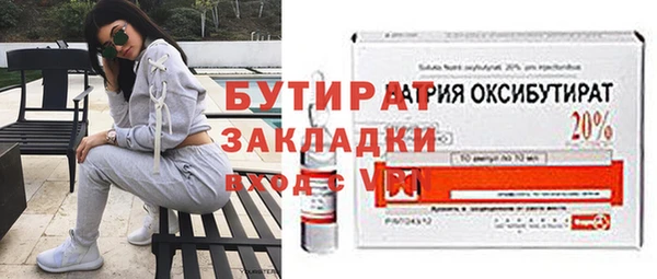 2c-b Балахна