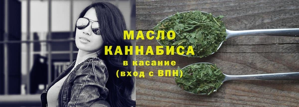 2c-b Балахна