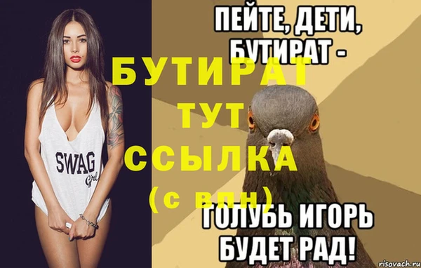 2c-b Балахна
