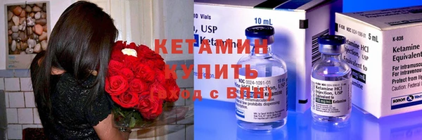 2c-b Балахна