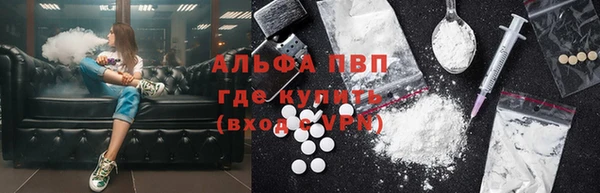 экстази Балабаново