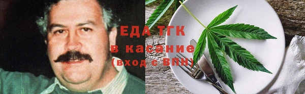 трава Баксан