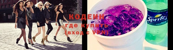 трава Баксан