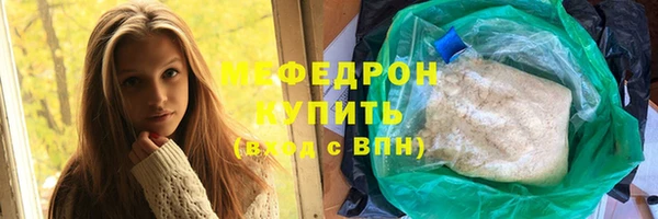 экстази Балабаново