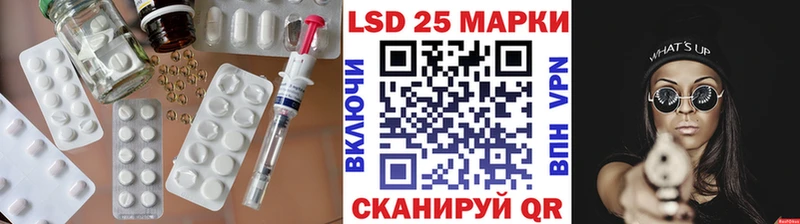 LSD-25 экстази кислота  Геленджик 