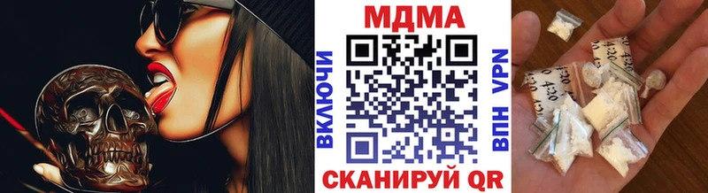 купить наркотик  МЕГА ONION  МДМА кристаллы  Геленджик 