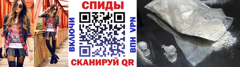 МЕТАМФЕТАМИН винт купить закладку Геленджик