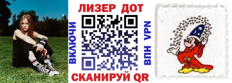 где можно купить   Геленджик  Марки 25I-NBOMe 1,5мг 